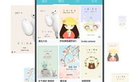 百度一下91直播,揭秘热门直播平台的魅力与挑战