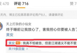 网友吃瓜爆料视频大全最新,最新吃瓜视频大全，揭秘娱乐圈幕后真相！