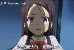 日本啪啪动漫,激情四溢的视觉盛宴