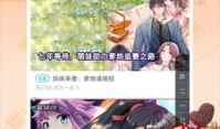怡萱动漫,打造国产动漫新篇章