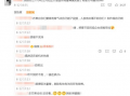 卓伟爆料吃瓜事件视频,揭秘娱乐圈吃瓜事件幕后真相