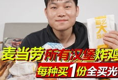 趣多多广告视频,甜蜜滋味，快乐分享