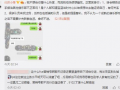 芒市吃瓜最新事件爆料,揭秘背后惊人真相
