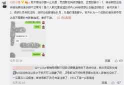 芒市吃瓜最新事件爆料,揭秘背后惊人真相