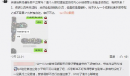 芒市吃瓜最新事件爆料,揭秘背后惊人真相