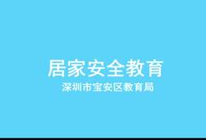 安全教育视频短片,安全教育视频短片深度解析