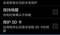 ua91ssg9pc直播
