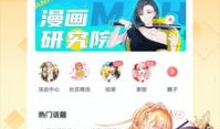 怡萱动漫,打造国产动漫新篇章