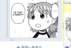 动漫的英文,Exploring the World of Animation: A Journey Through Anime Cultures