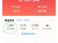 91直播一年收益,揭秘平台盈利背后的秘密