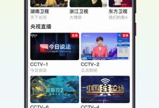 忆瑞格hd91电视直播升级,畅享全新视听盛宴