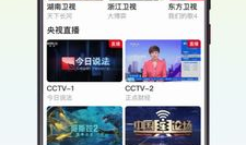 忆瑞格hd91电视直播升级,畅享全新视听盛宴