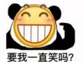 呆妹吃瓜爆料图片表情包,揭秘娱乐圈那些不为人知的秘密