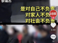 训诫视频,自我提升的启示录