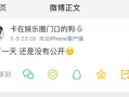 718爆料网吃瓜爆料大全网站,揭秘娱乐圈幕后真相，吃瓜爆料大全