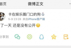 718爆料网吃瓜爆料大全网站,揭秘娱乐圈幕后真相，吃瓜爆料大全
