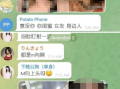 成人直播性爱聊天室,揭秘成人直播性爱聊天室的隐秘世界