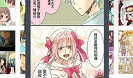 6漫画免费阅读,6漫画免费阅读，畅游奇幻世界