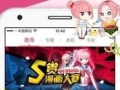 wu漫画,穿越时空的奇幻冒险之旅