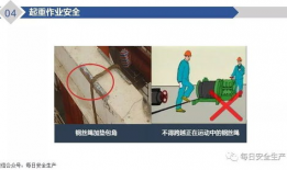 安全教育视频短片,安全教育视频短片深度解析