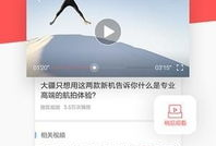 搜狗视频,探索短视频新潮流，引领内容创新风向标
