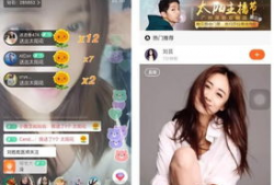 免费直播性爱直,免费背后隐藏的伦理争议