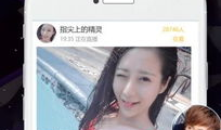 91看直播会员是真的吗,真相大揭秘！