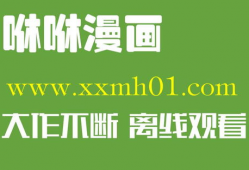 偷窥漫画第一季,窥探人性深处的秘密与欲望