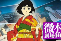 日本漫画电视剧,日本漫画电视剧的精彩演绎