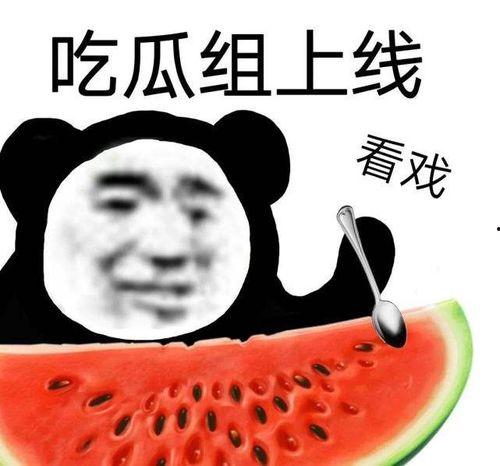 娱乐吃瓜老公人脉广