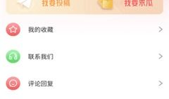 全网吃瓜爆料小说下载,揭秘吃瓜爆料小说下载背后的秘密