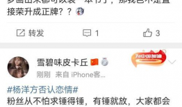 吃瓜少女小寒爆料视频下载,吃瓜少女爆料视频幕后真相