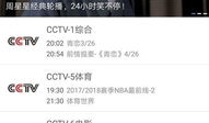 91网络电视直播,畅享海量频道，尽享视听盛宴