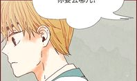 在那尽头漫画,探寻未知世界的奇幻旅程