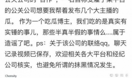 吃瓜最新事件爆料直播,最新爆料直播全解析
