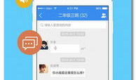 免费进入吃瓜爆料平台下载,下载体验与内容解析
