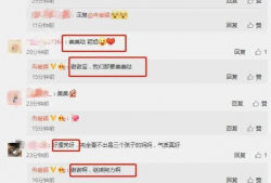 明星吃瓜爆料入口微博,揭秘娱乐圈幕后真相