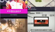 长视频,揭秘精彩内容背后的故事与细节