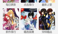 看免费漫画软件,揭秘免费漫画软件的无限魅力