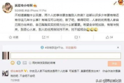 吃瓜真实爆料主播