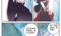 圣灵纪漫画,探寻神秘力量与命运交织的奇幻旅程
