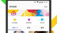 91直播陌陌视频会员卡,畅享无界，尊享特权
