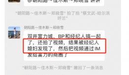 吃瓜新闻最新事件爆料,惊天爆料！吃瓜新闻最新事件震惊娱乐圈