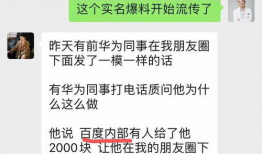 吃瓜黑料爆料在线看,吃瓜黑料爆料在线看，独家揭秘明星幕后故事