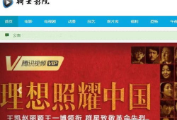 黄色片网站视频,黄色片网站视频背后的真相与警示