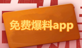 全网吃瓜爆料小说下载,揭秘吃瓜爆料小说下载背后的秘密