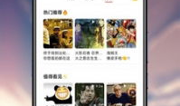 可乐视频社区,潮流娱乐新阵地，短视频盛宴等你来
