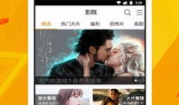 试看视频,视频揭秘神秘现象背后的科学奥秘