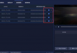 怎么把视频里的音乐提取出来