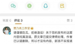 吃瓜最新消息爆料,吃瓜群众揭秘最新爆料真相